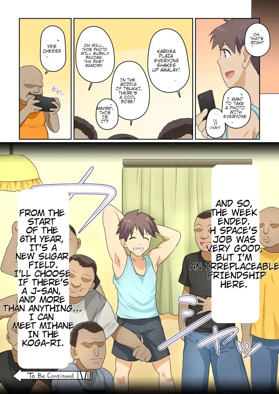 My Girlfriend And My Dqn Senior's Cuckold Resort Job Chapter 1000 Page 70